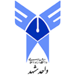 دانشگاه آزاد اسلامی مشهد